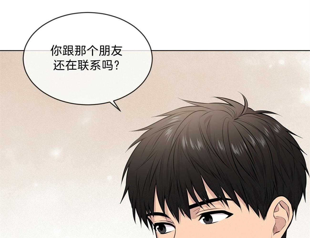 第67话_不好奇吗12