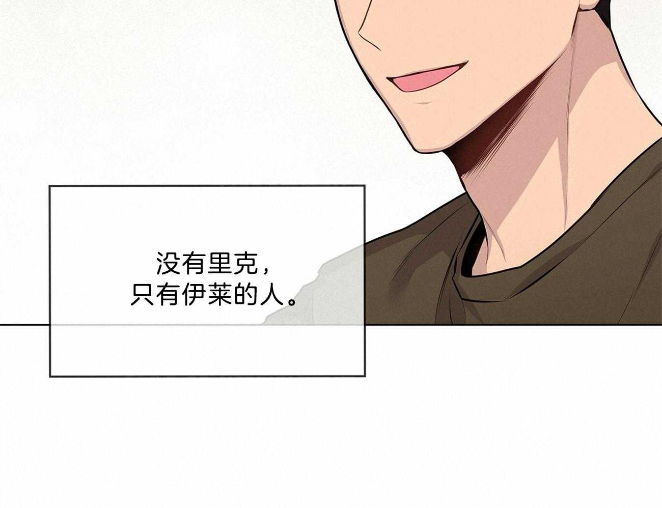 第67话_不好奇吗13