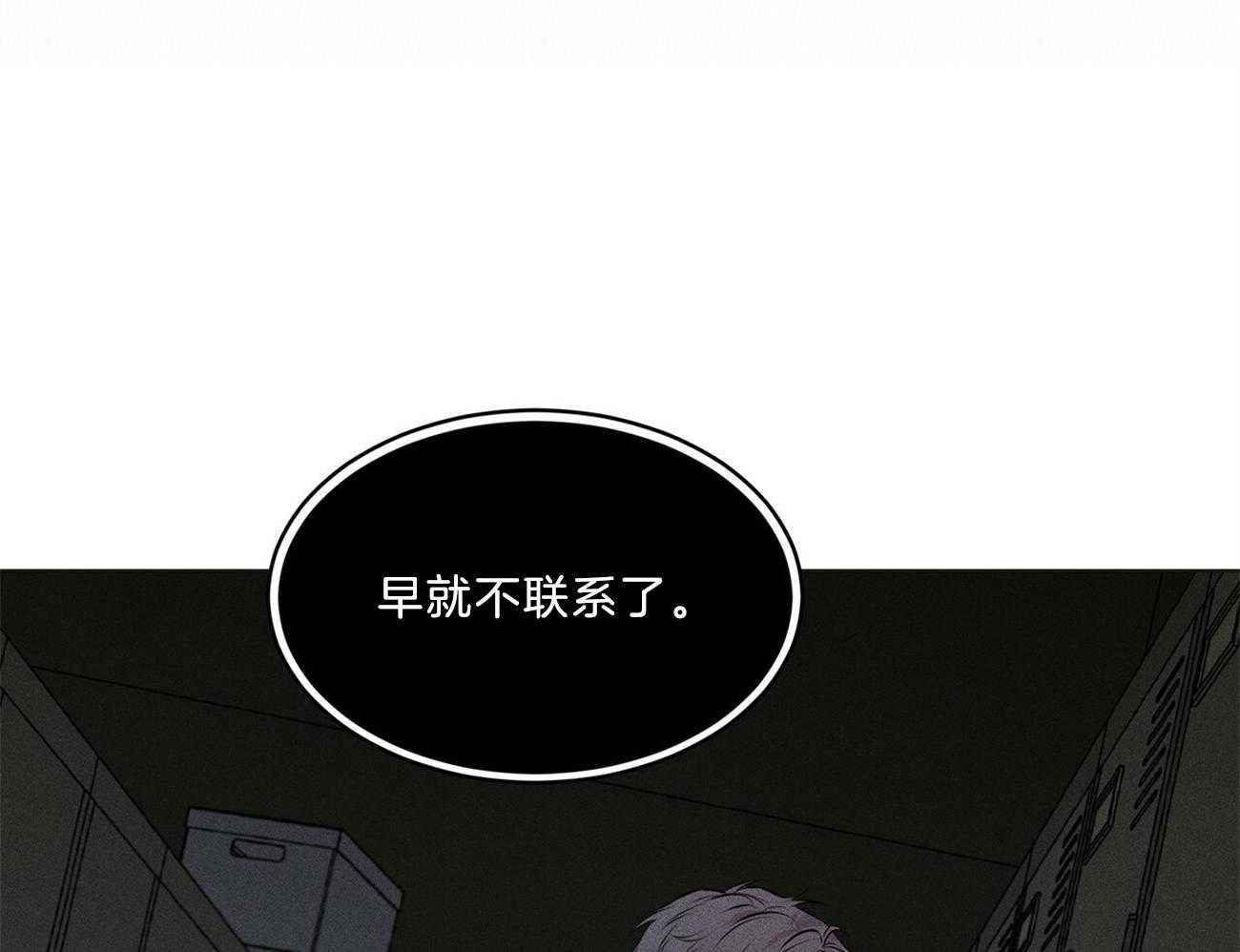第67话_不好奇吗14
