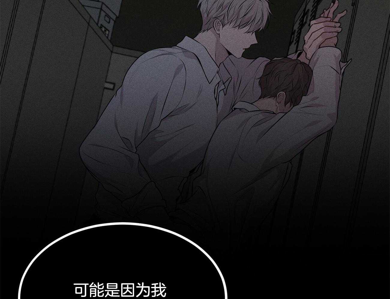 第67话_不好奇吗15