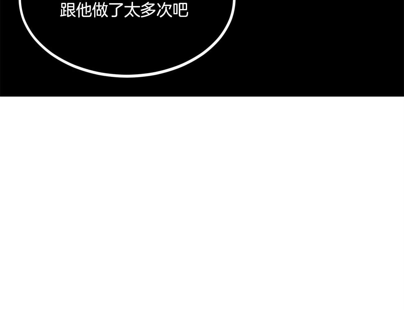 第67话_不好奇吗16