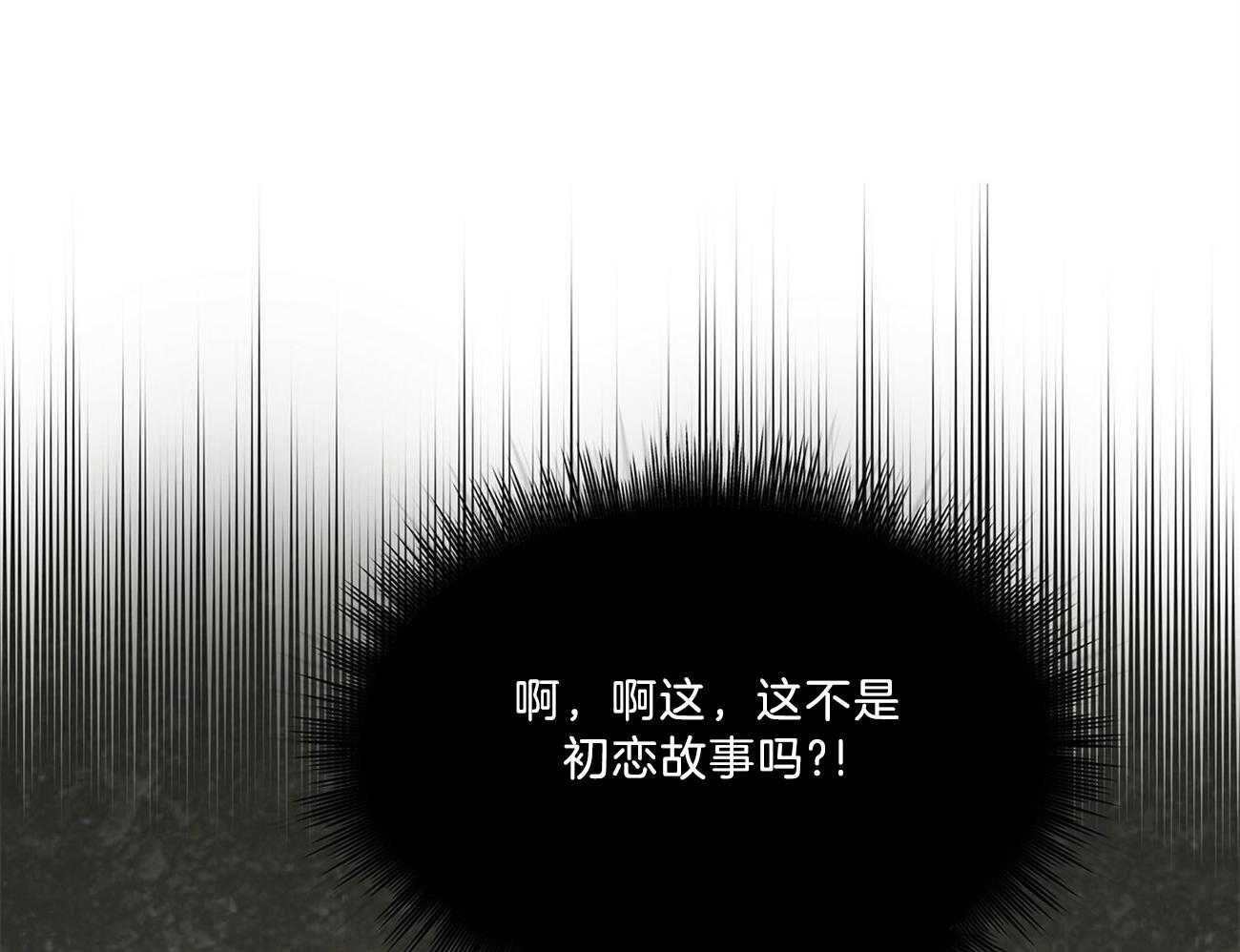 第67话_不好奇吗19