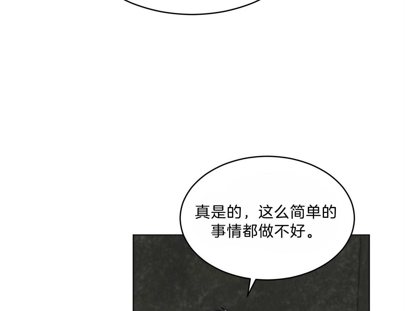 第67话_不好奇吗22
