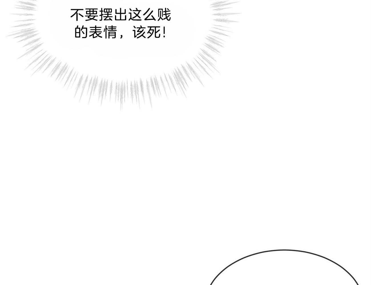 第67话_不好奇吗24