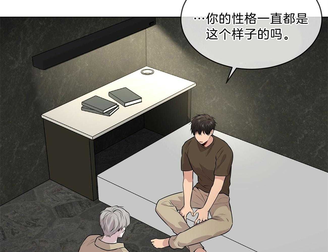 第67话_不好奇吗25