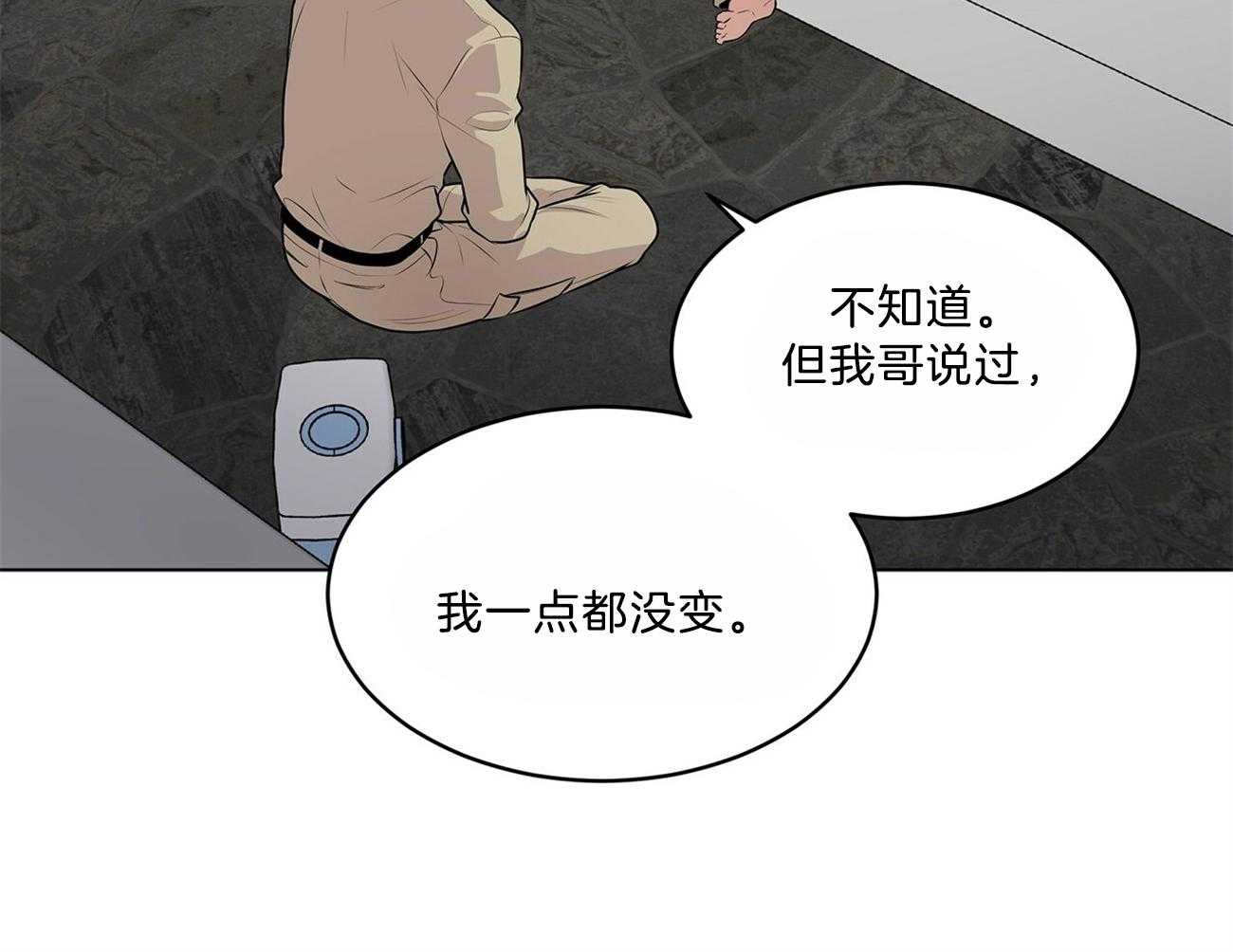 第67话_不好奇吗26