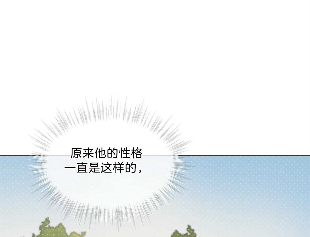第67话_不好奇吗27