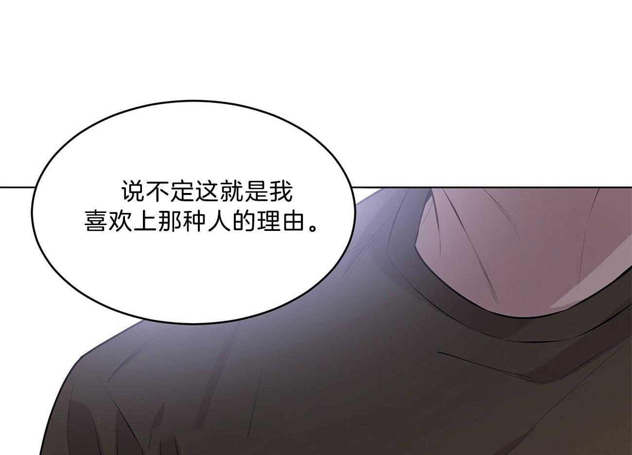 第67话_不好奇吗3