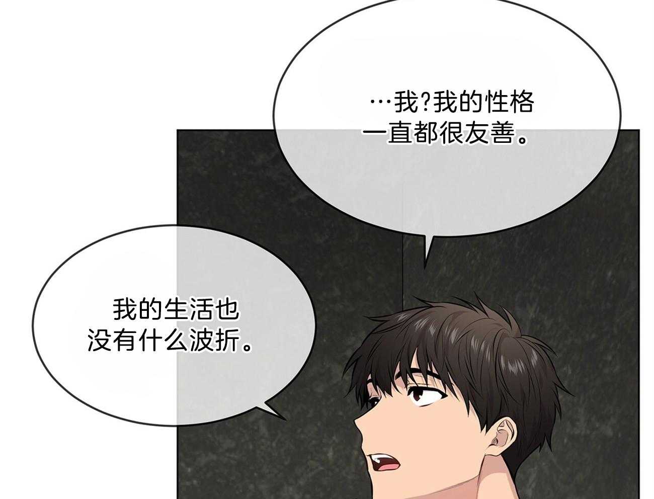 第67话_不好奇吗32