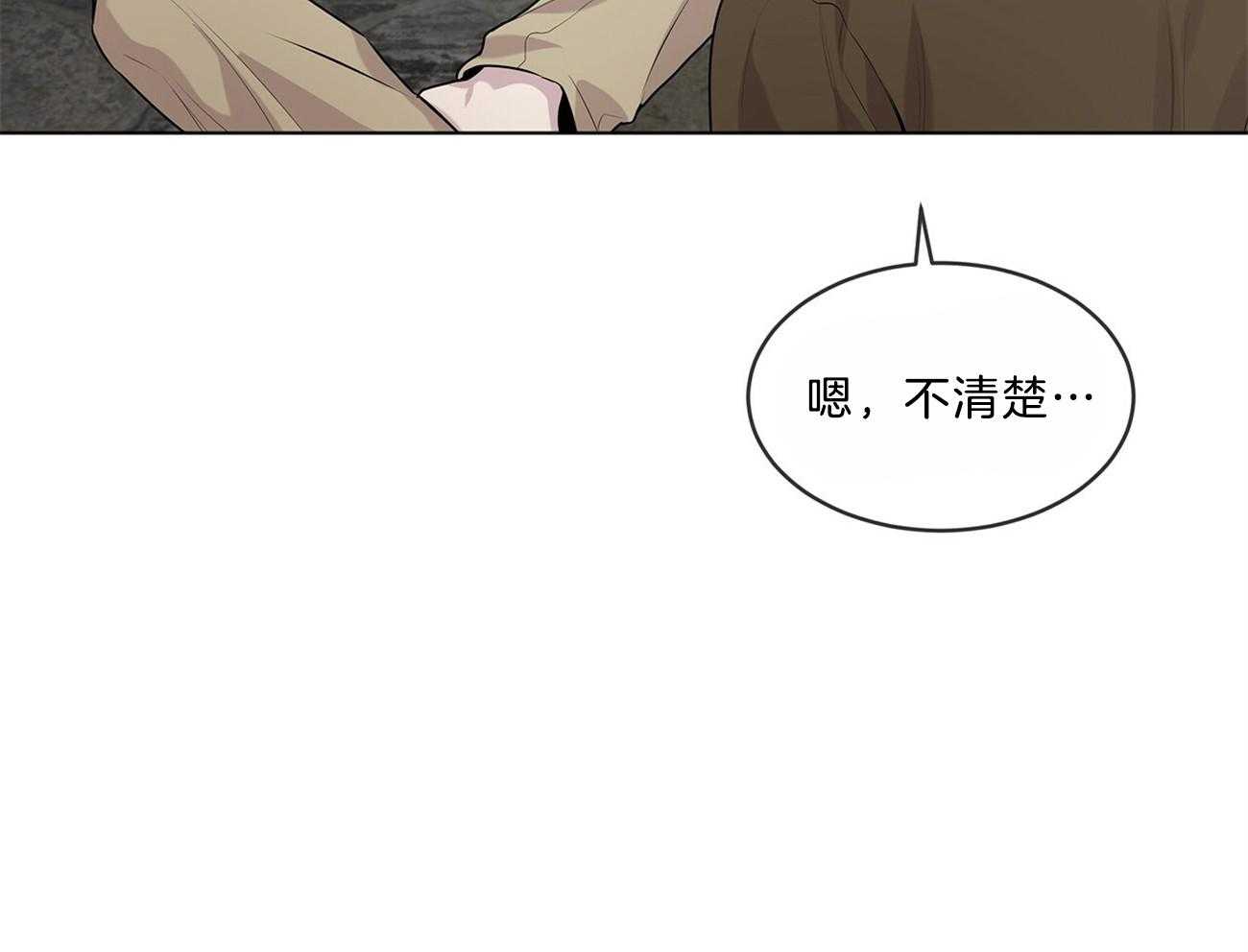第67话_不好奇吗36