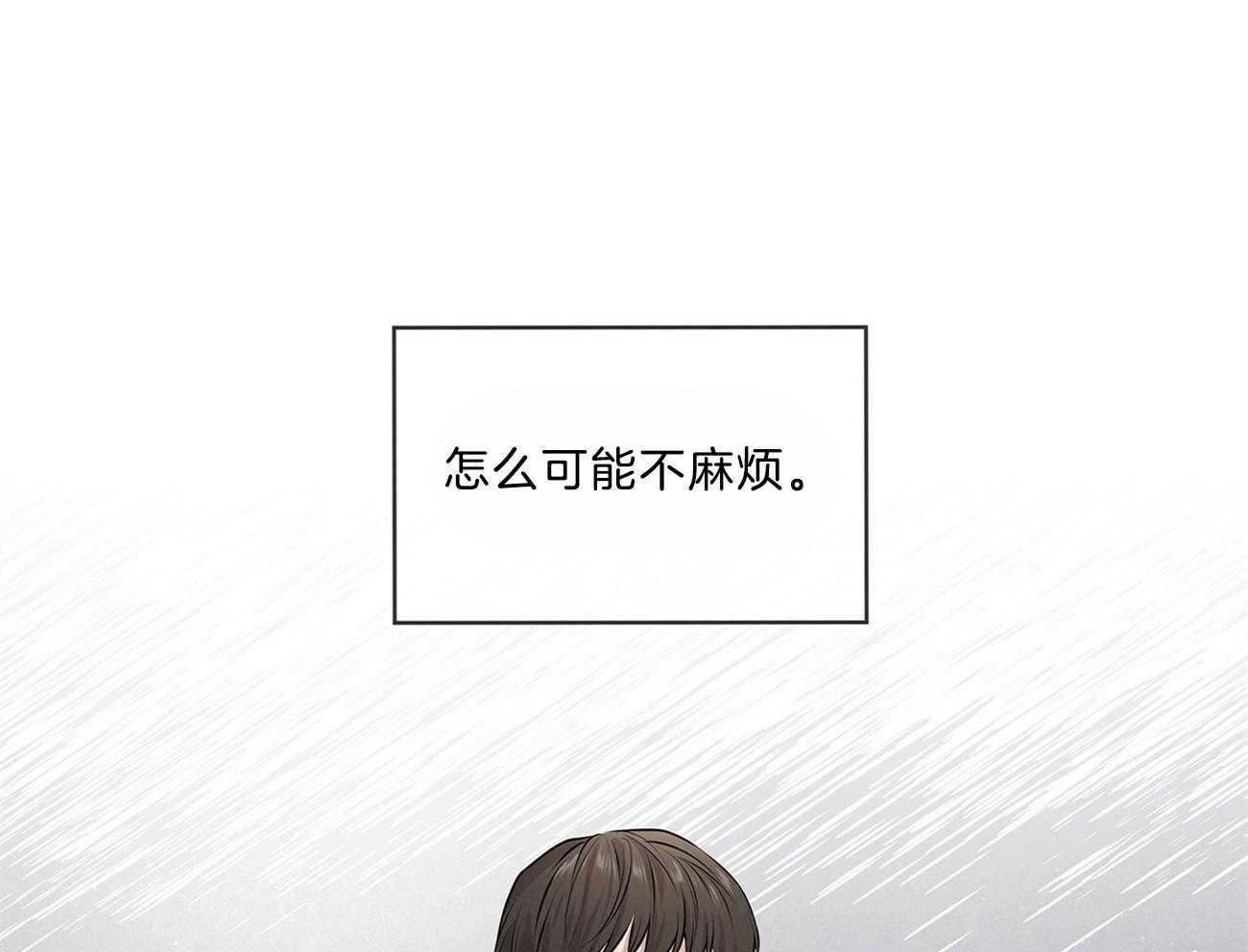 第67话_不好奇吗37