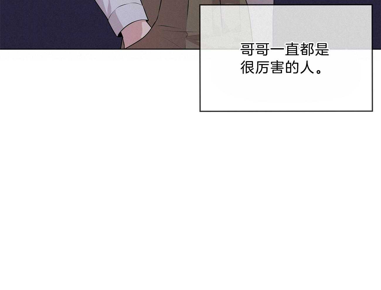 第67话_不好奇吗39