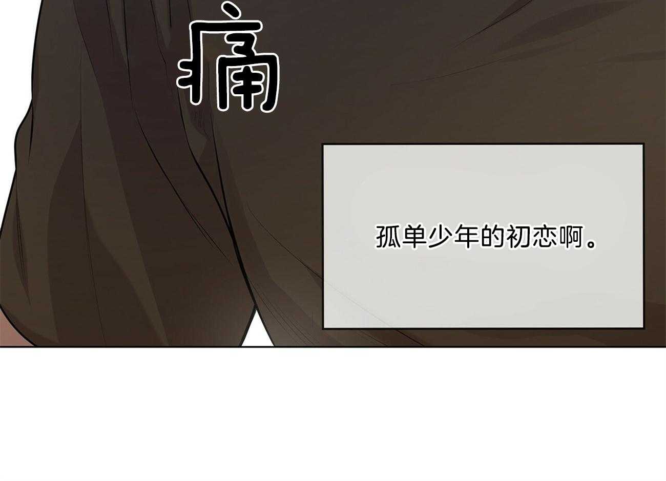 第67话_不好奇吗4