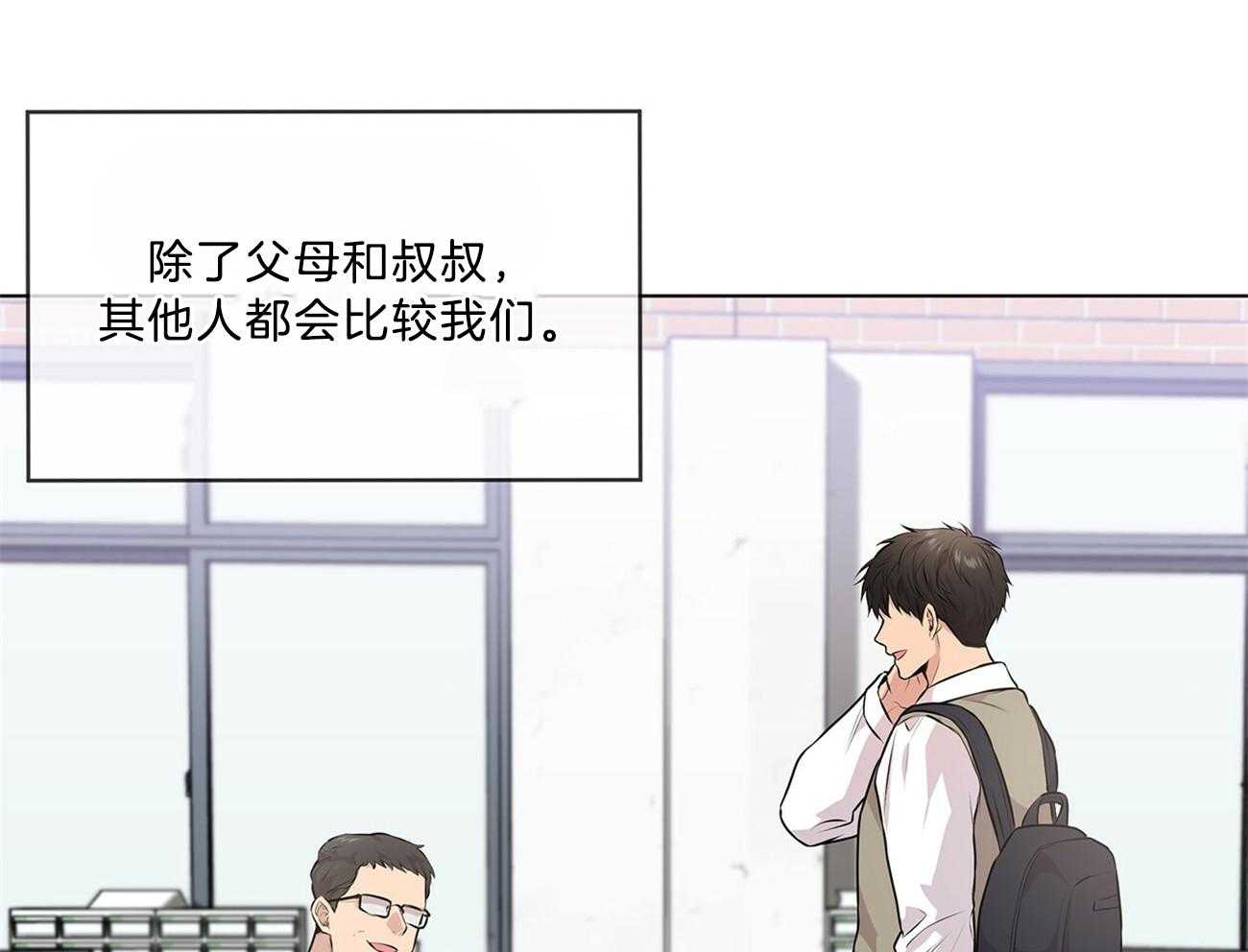 第67话_不好奇吗40