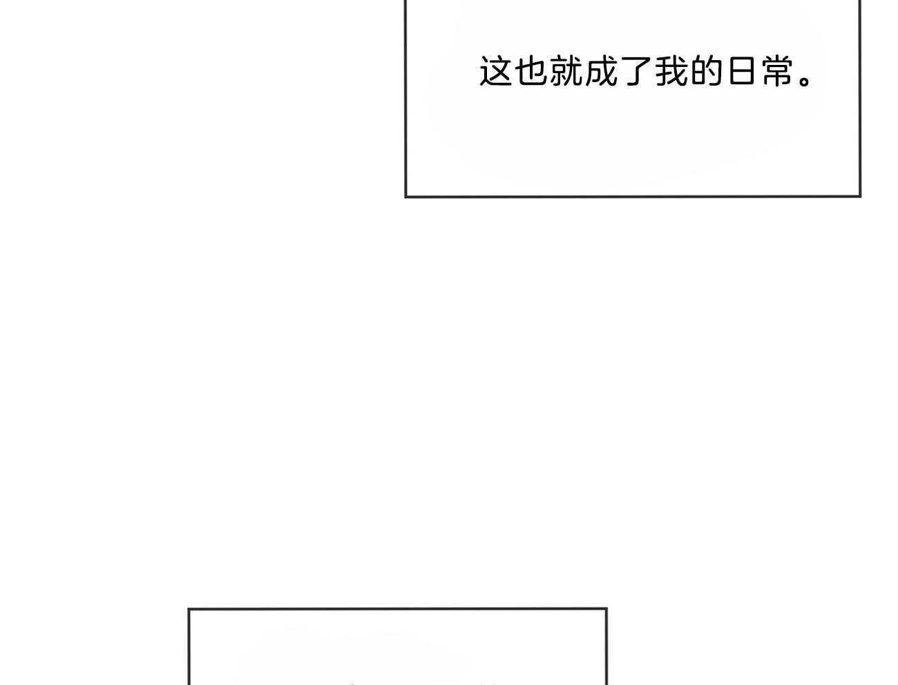 第67话_不好奇吗42