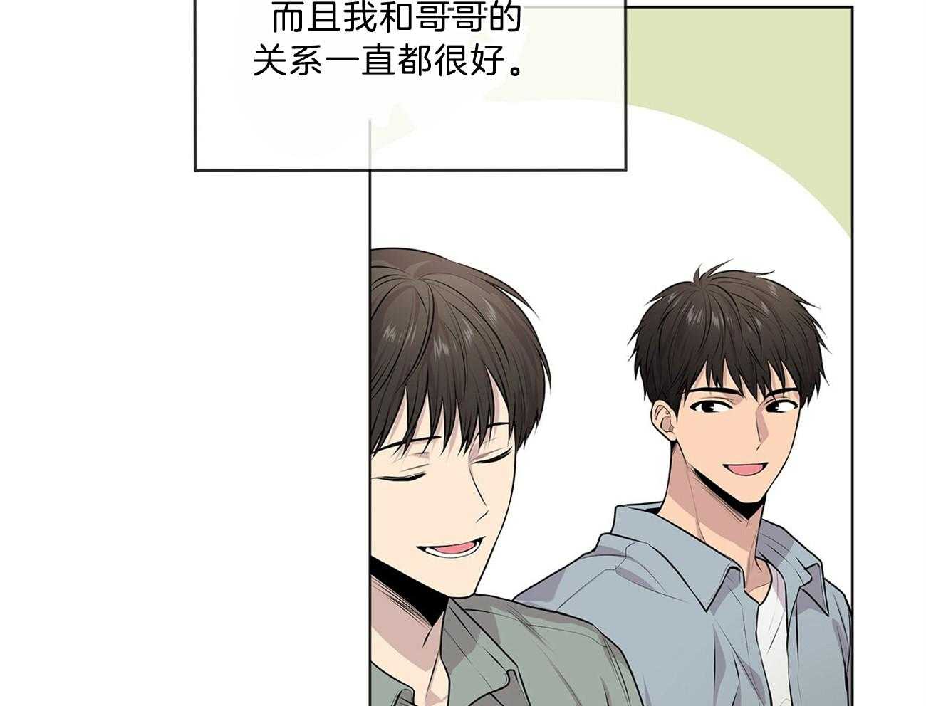 第67话_不好奇吗43