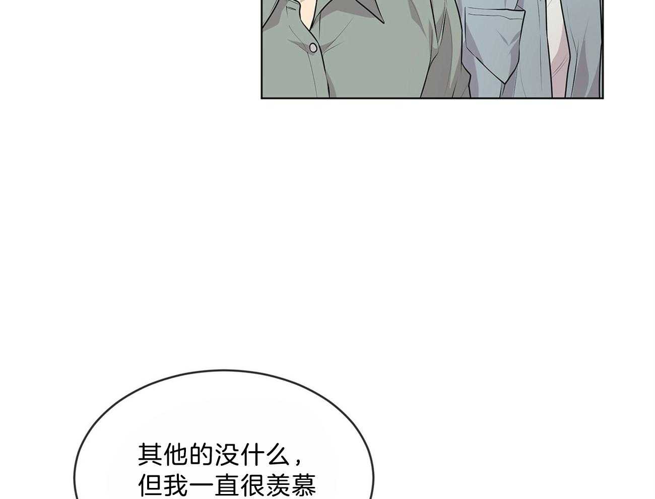 第67话_不好奇吗44
