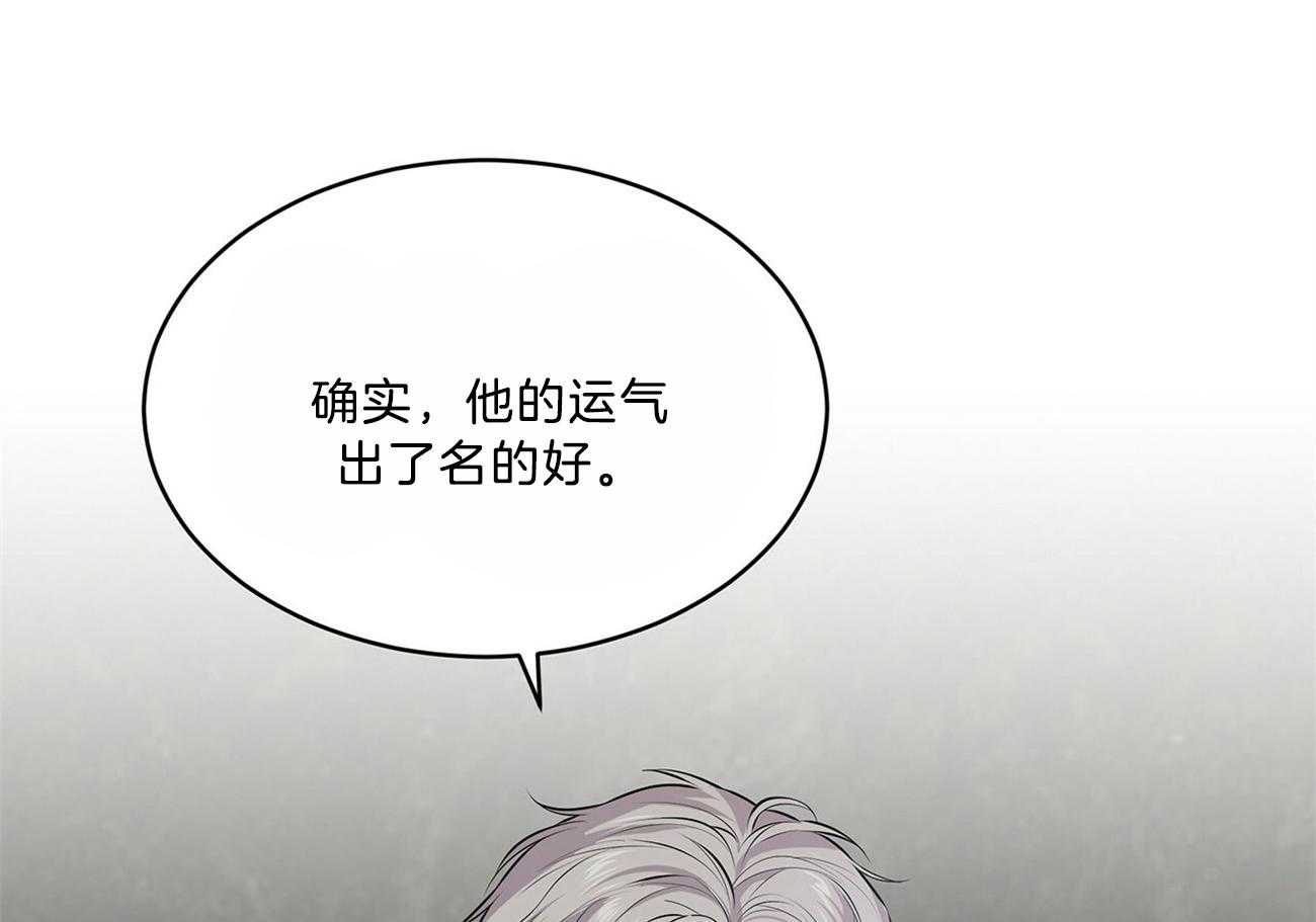 第67话_不好奇吗48