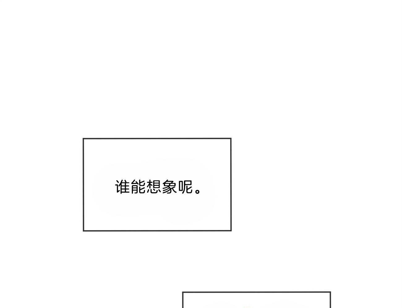 第67话_不好奇吗5