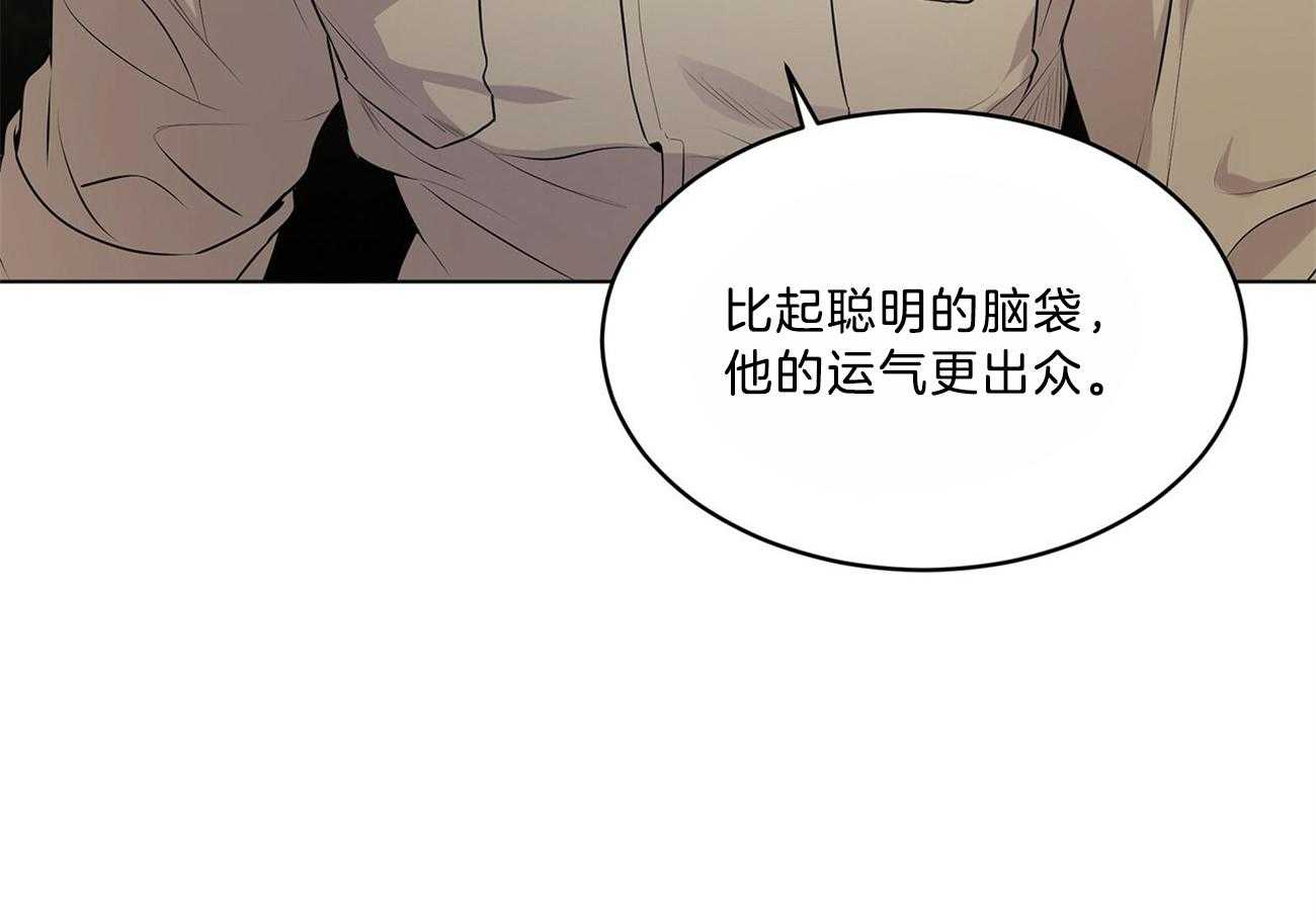 第67话_不好奇吗50