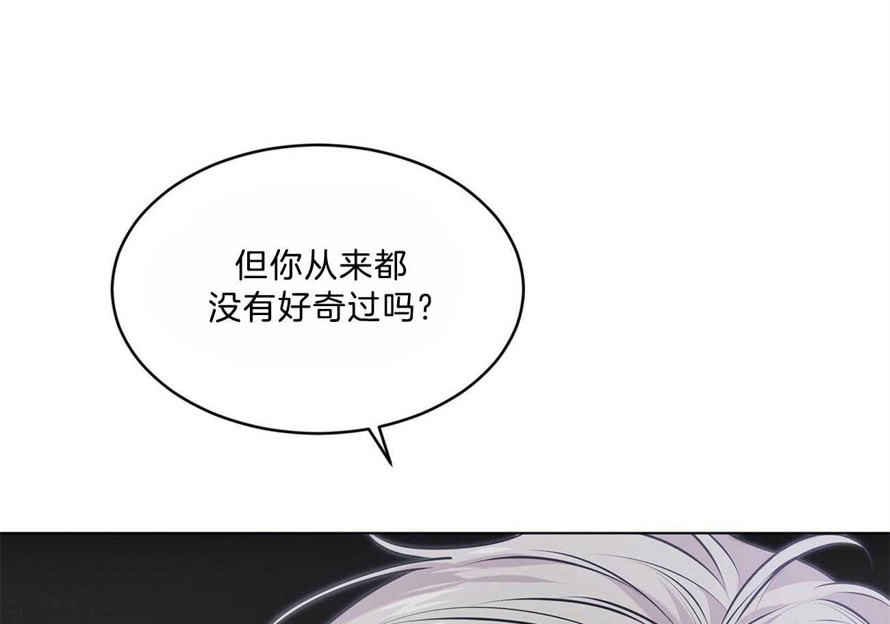 第67话_不好奇吗51