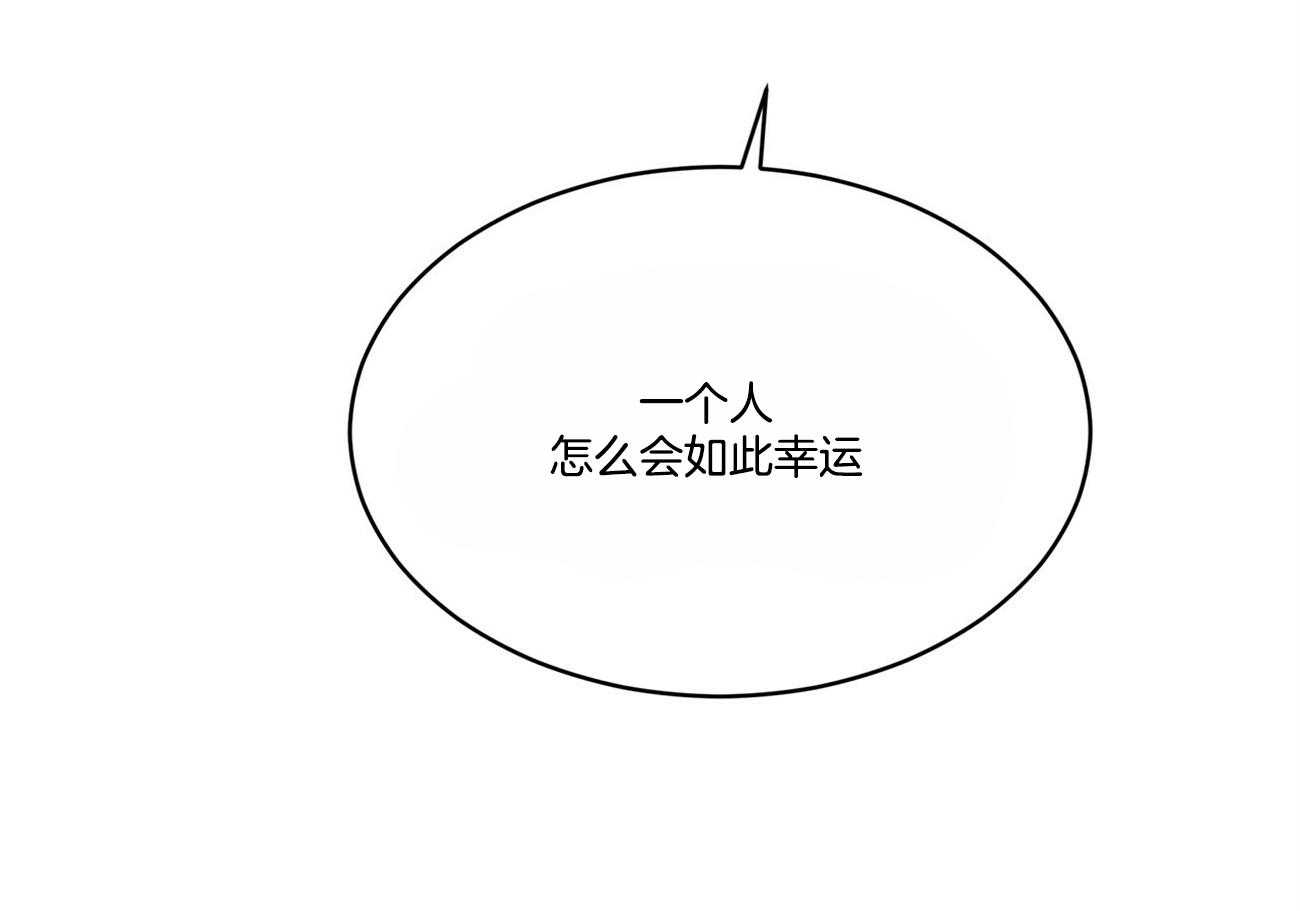 第67话_不好奇吗54