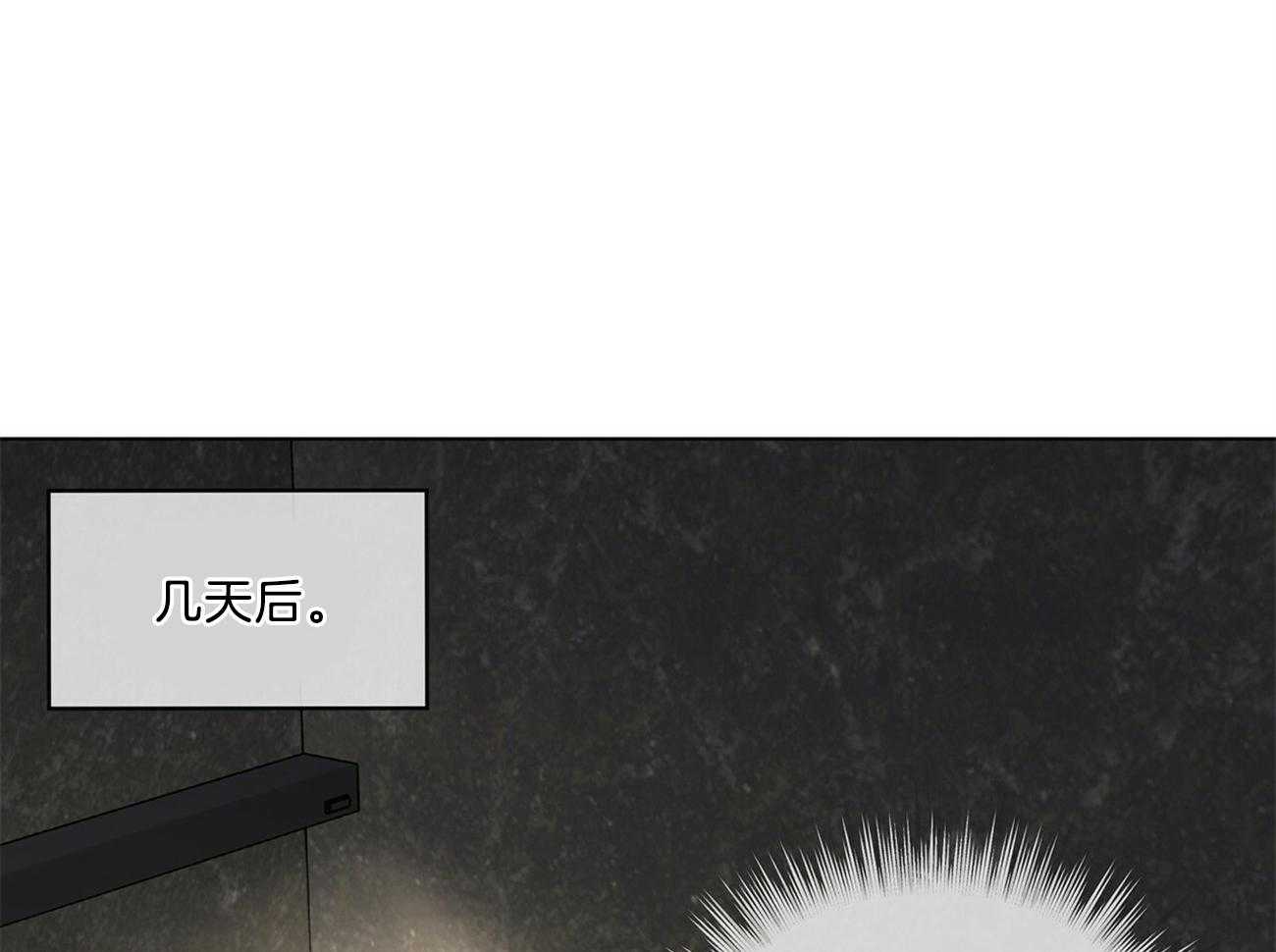 第66话_不幸的过去0