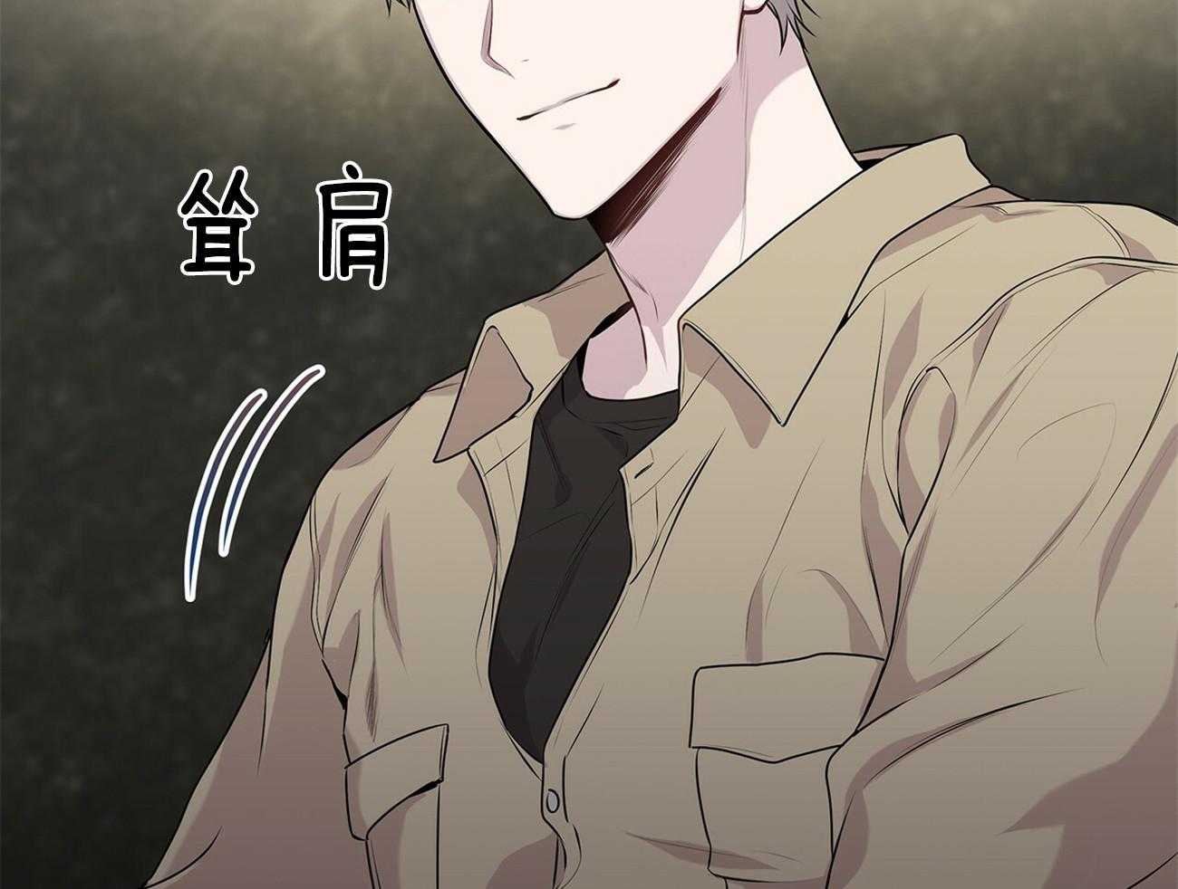第66话_不幸的过去17
