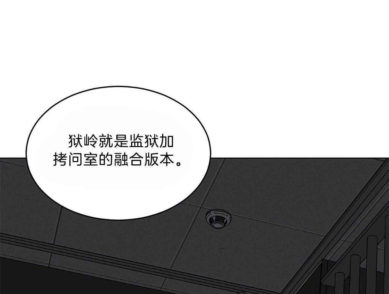 第66话_不幸的过去21