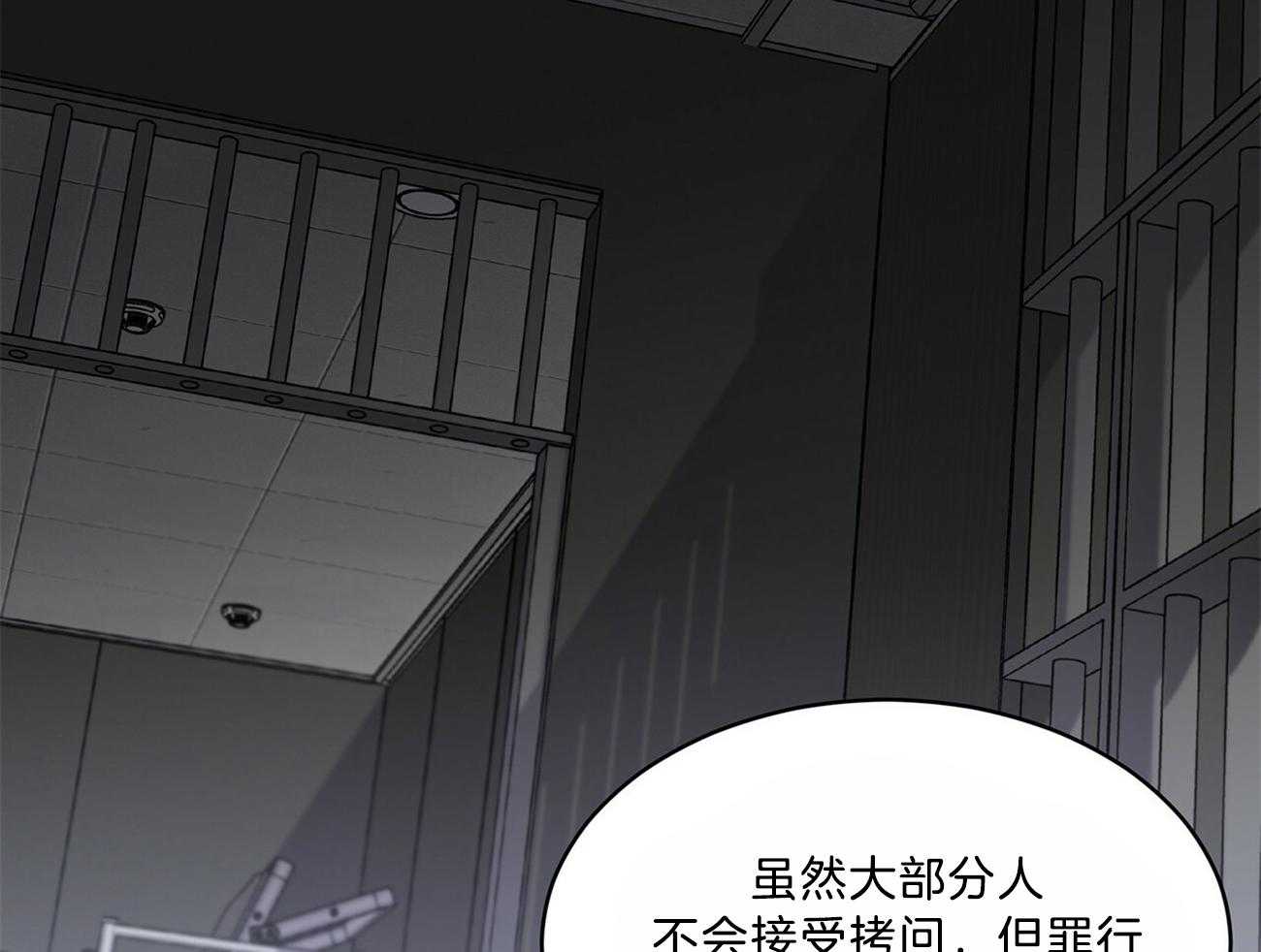 第66话_不幸的过去22