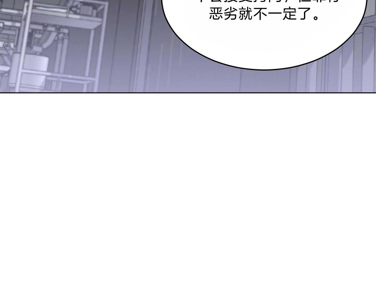 第66话_不幸的过去23