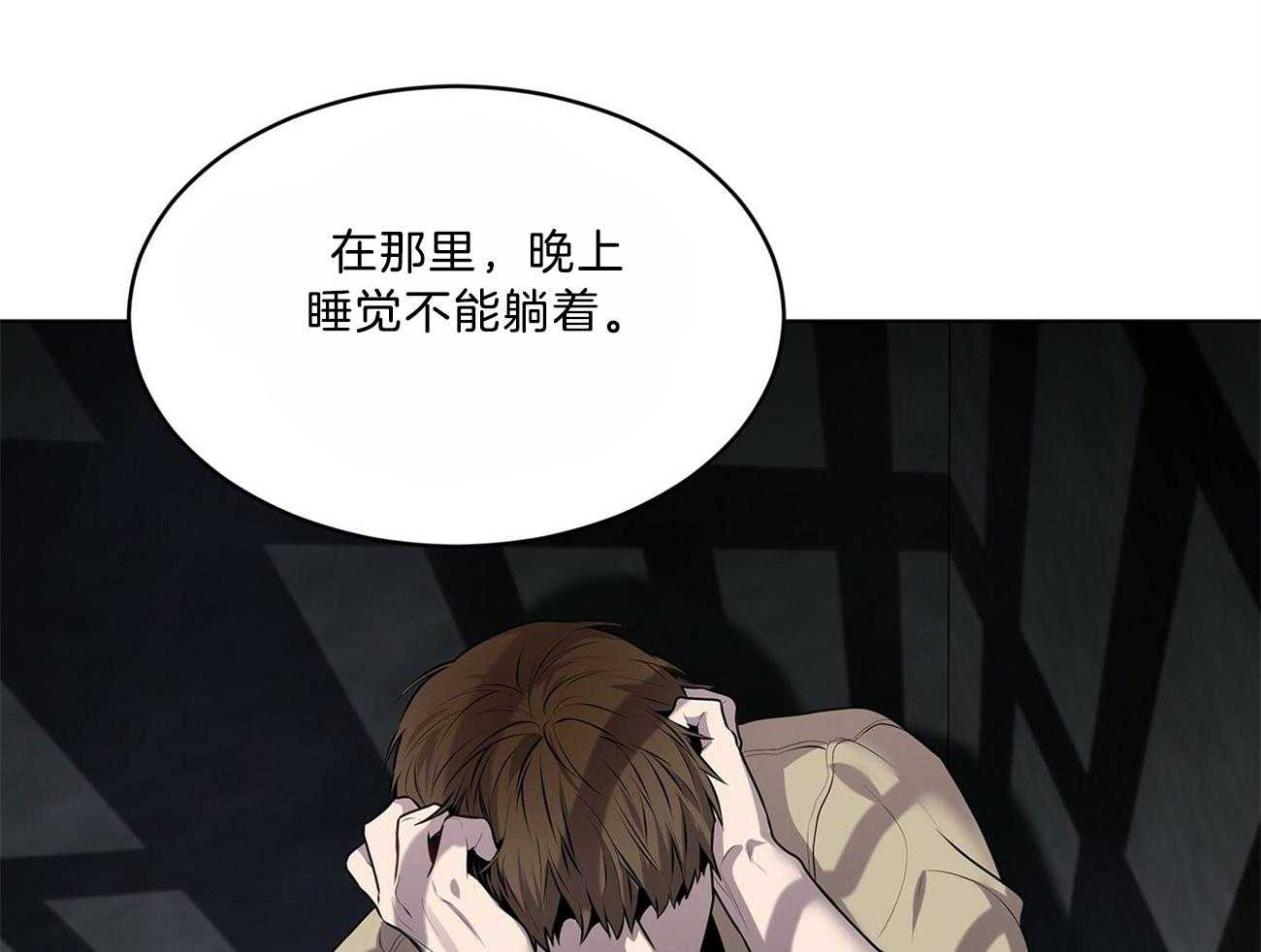 第66话_不幸的过去24