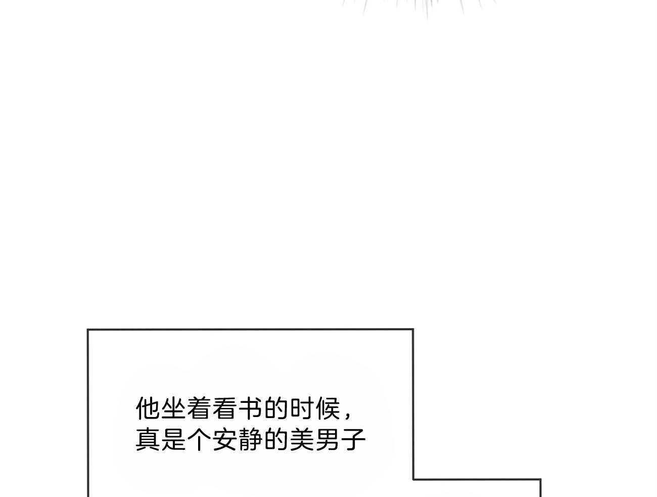 第66话_不幸的过去27