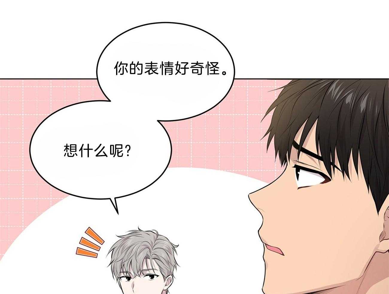 第66话_不幸的过去31
