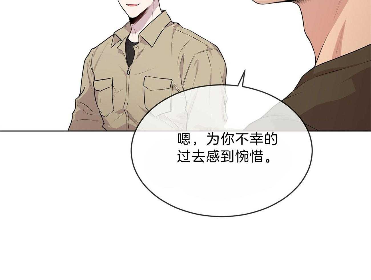第66话_不幸的过去32
