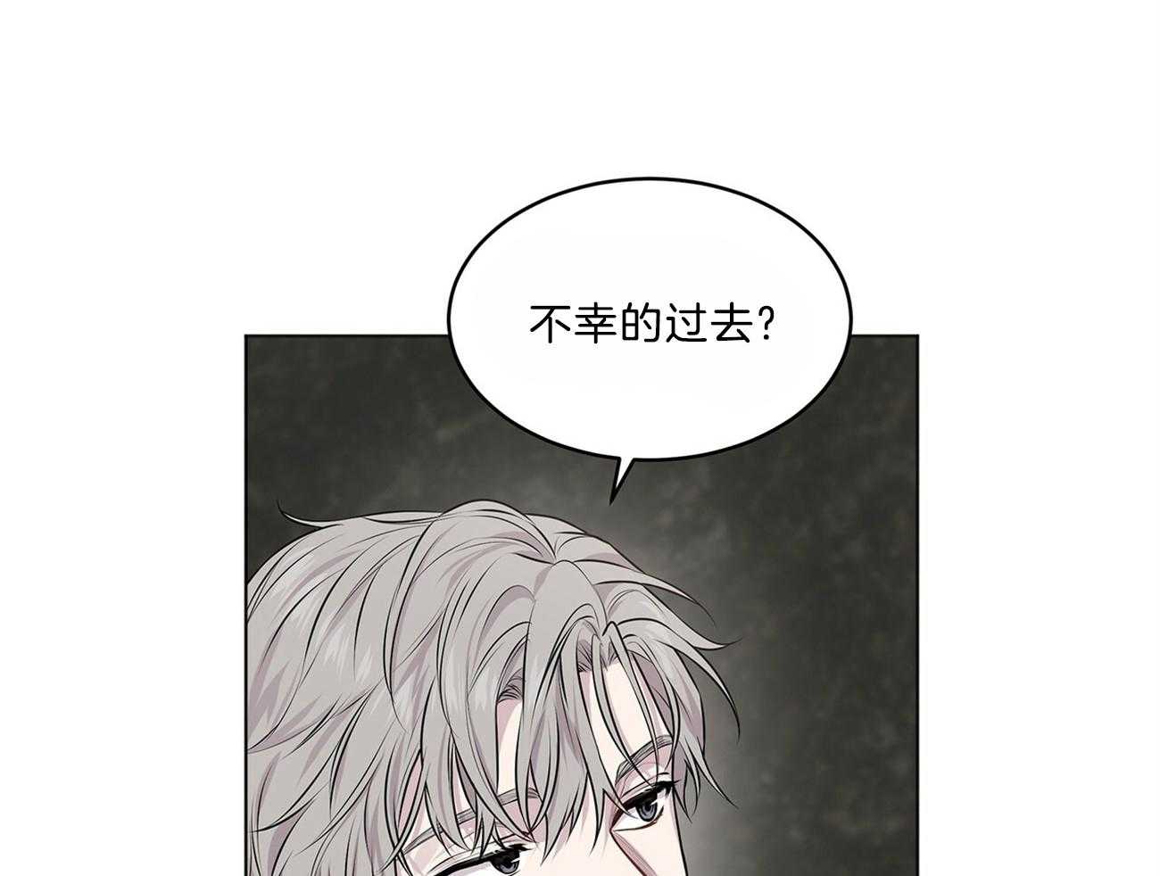 第66话_不幸的过去33