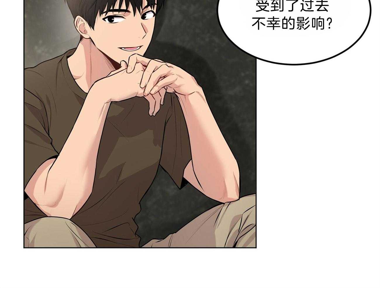 第66话_不幸的过去36