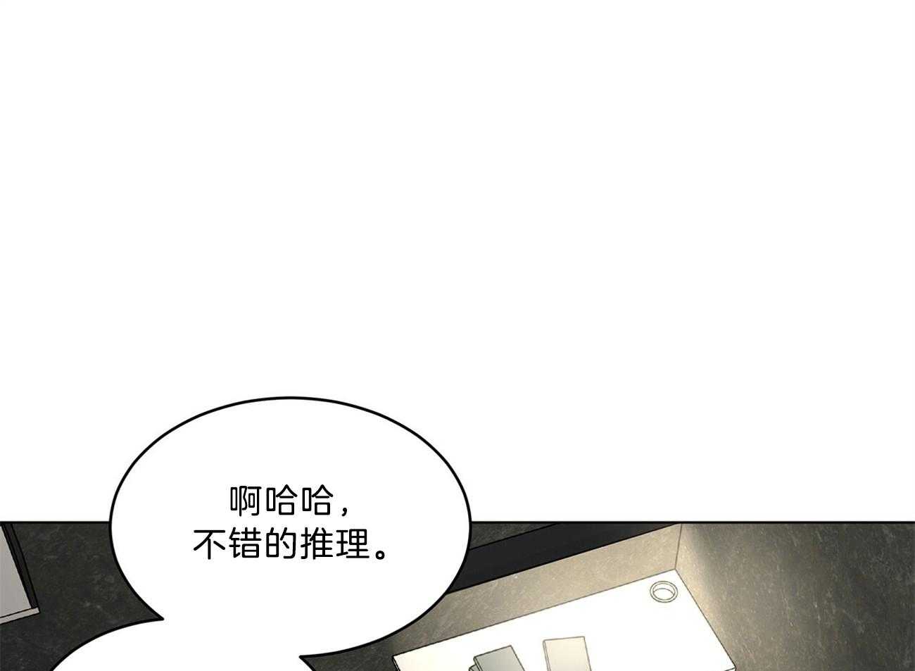 第66话_不幸的过去37