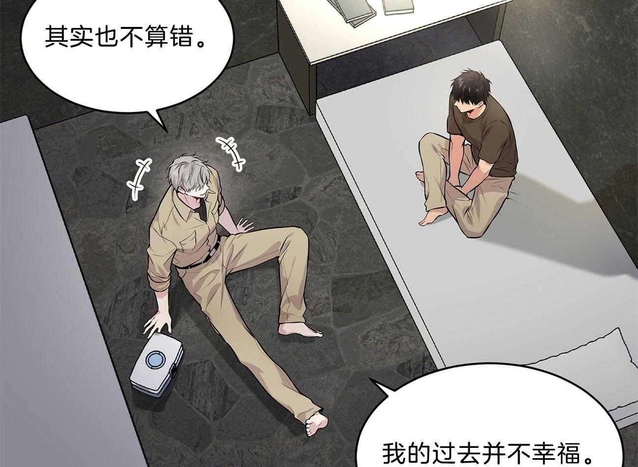 第66话_不幸的过去38