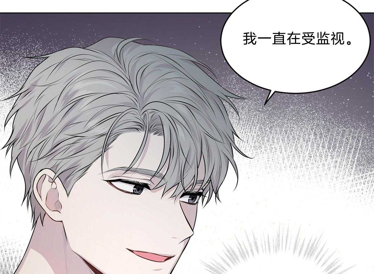 第66话_不幸的过去40