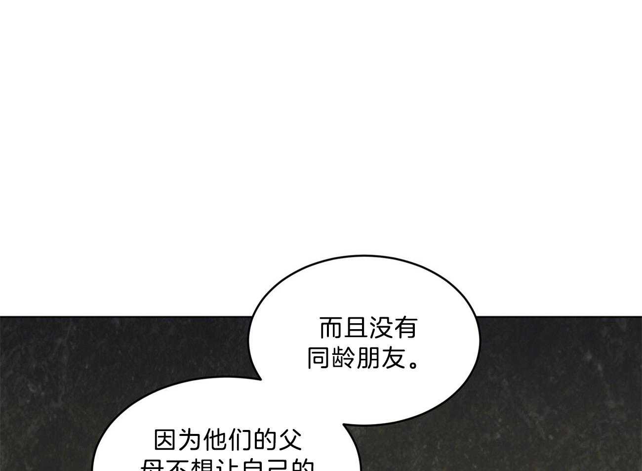 第66话_不幸的过去42