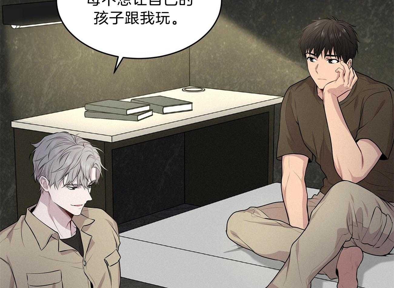 第66话_不幸的过去43