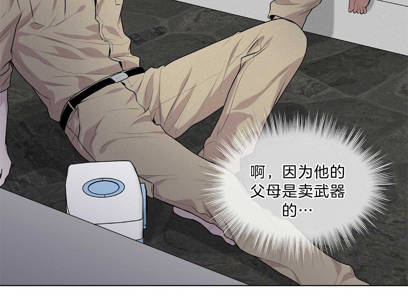 第66话_不幸的过去44