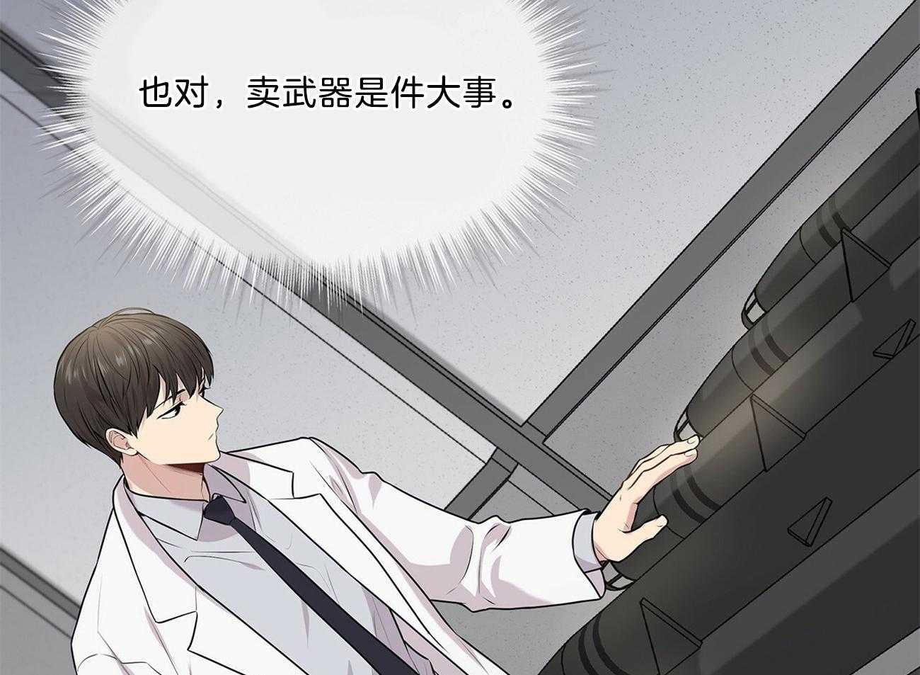 第66话_不幸的过去46