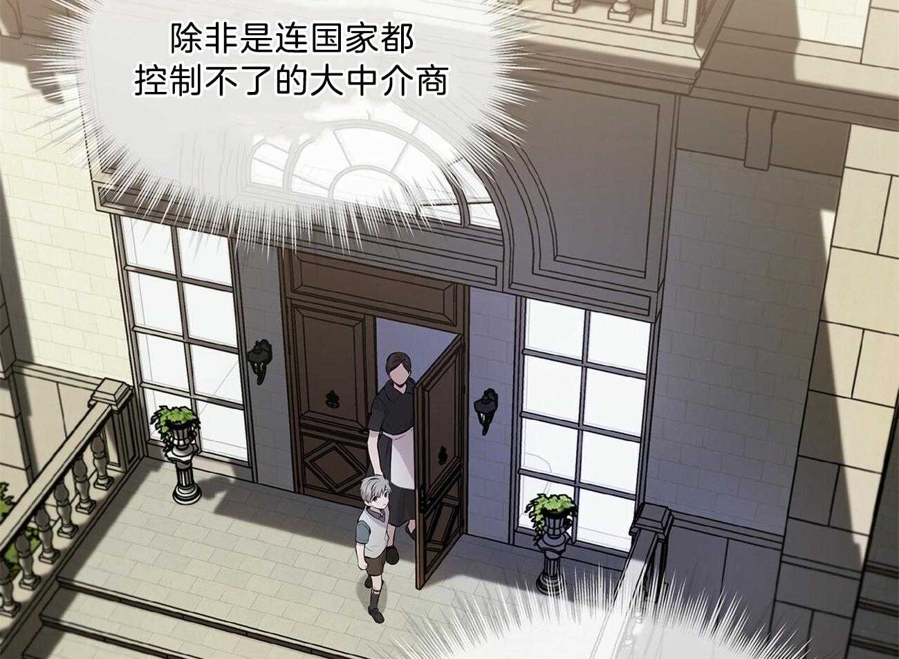 第66话_不幸的过去49