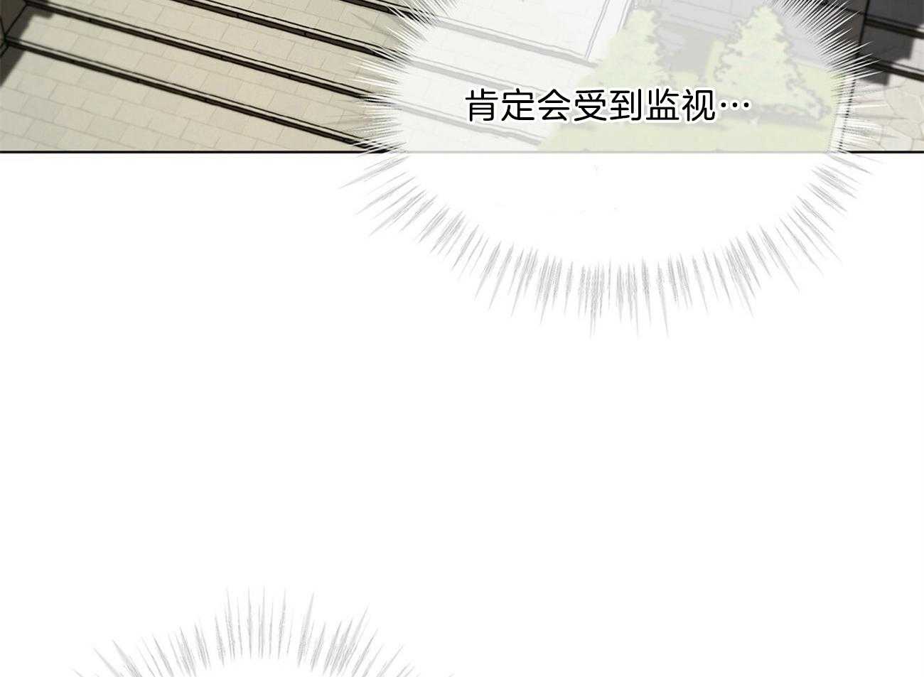 第66话_不幸的过去50
