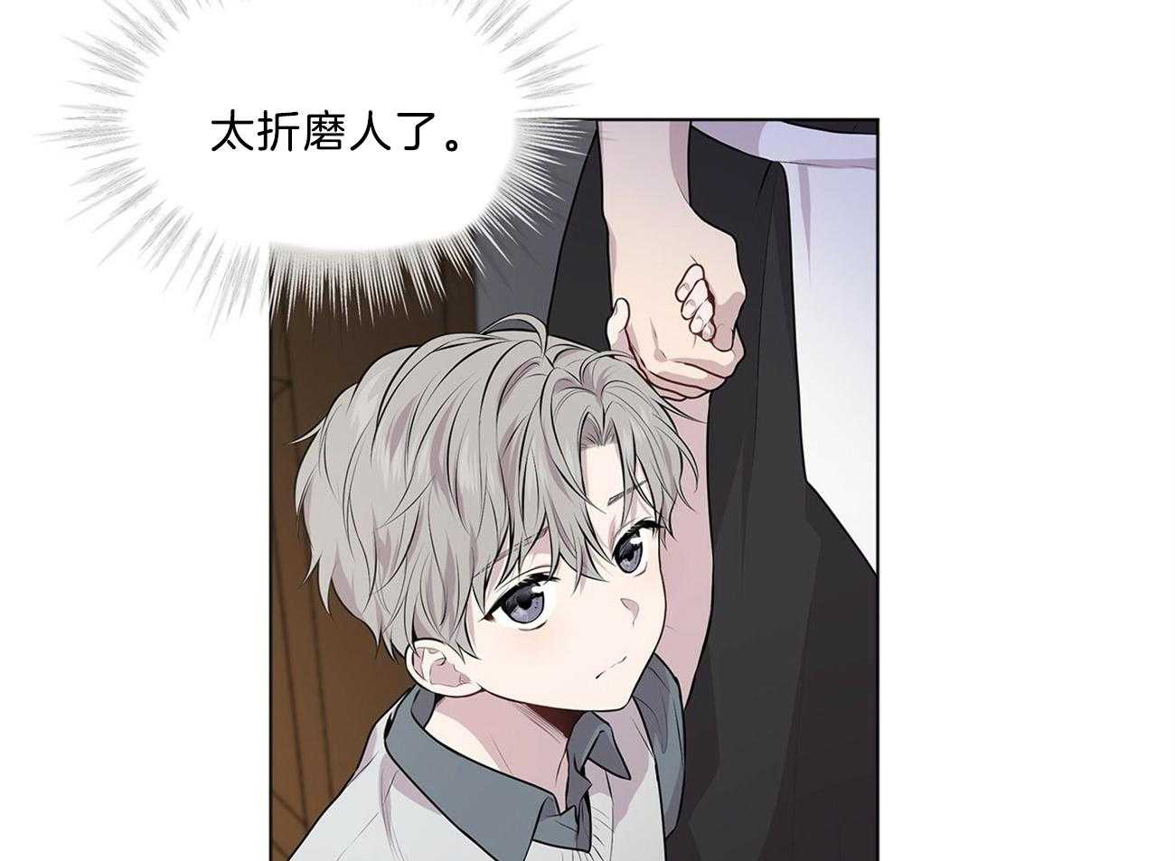 第66话_不幸的过去51