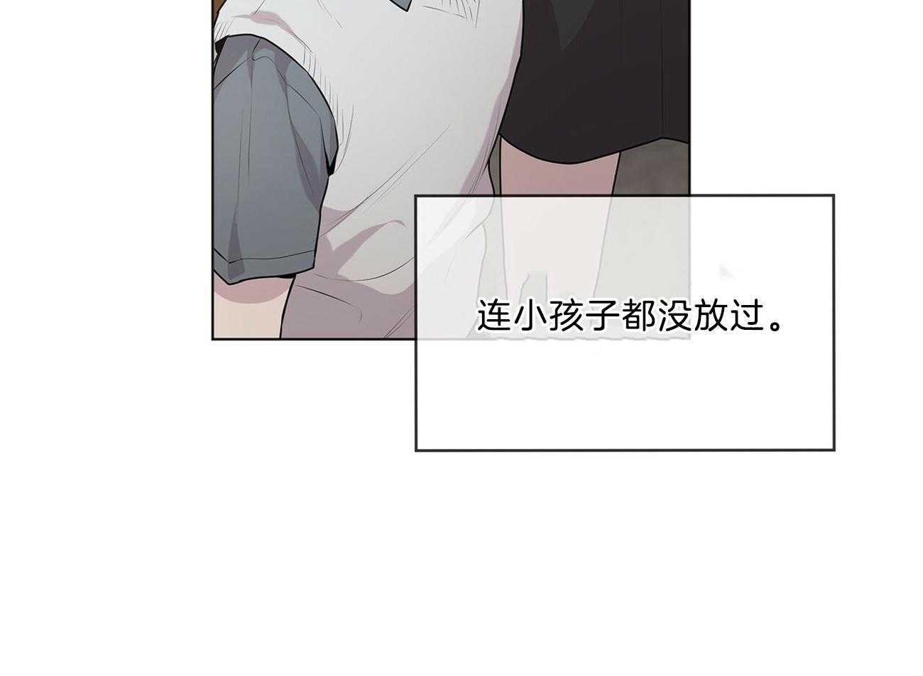 第66话_不幸的过去52
