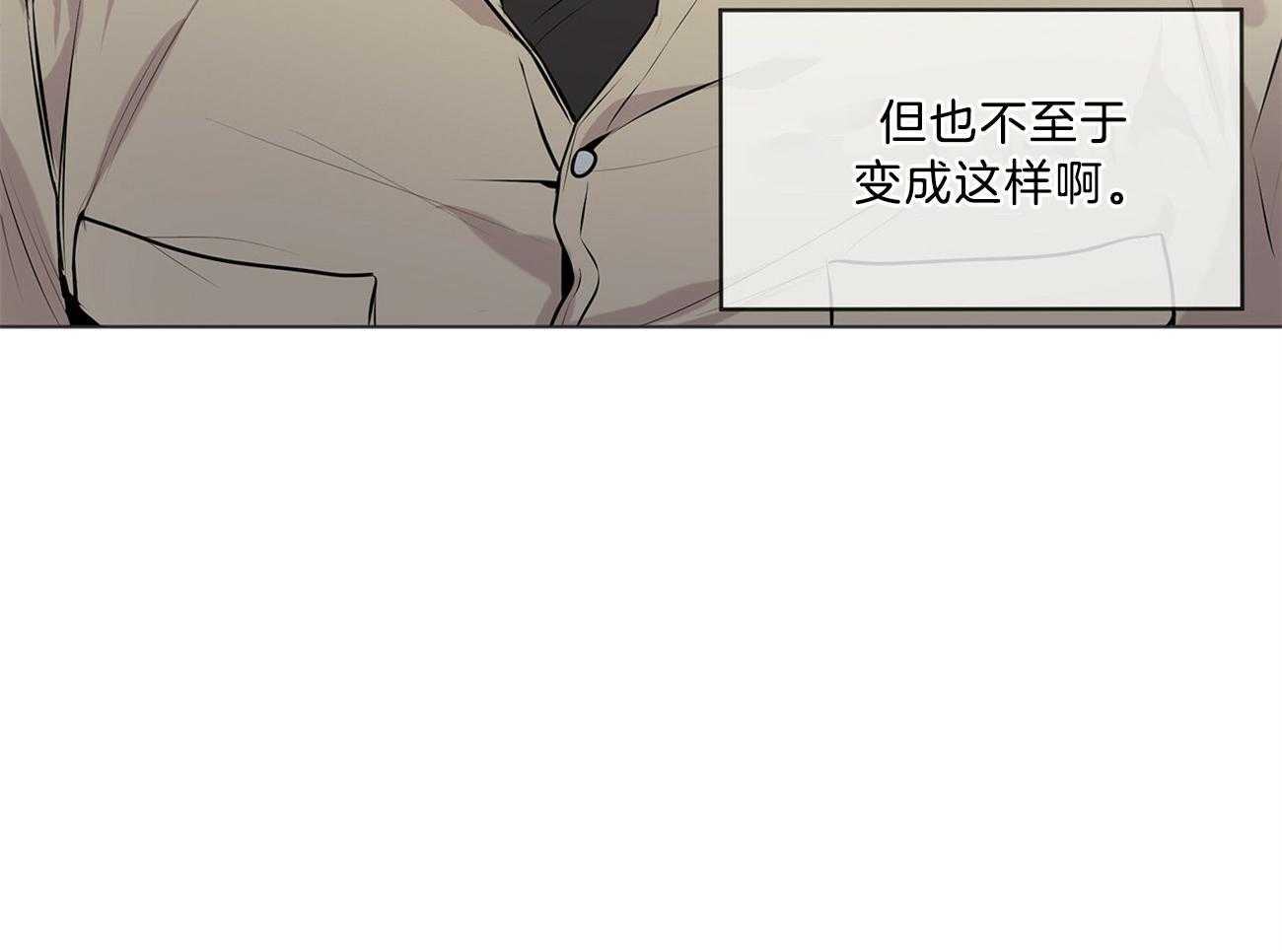 第66话_不幸的过去55