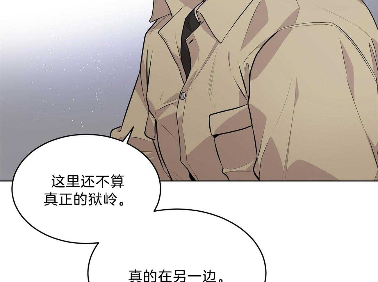 第66话_不幸的过去7